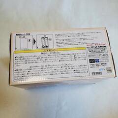 すみっコパンきょうしつ　電子レンジおもちゃ　プレミアム　オレンジの画像