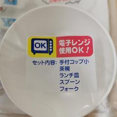 トーマス 子ども食器セット【未使用】の画像