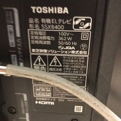 【ジャングルジャングル岩出店】【B8】4K有機ELテレビ トウシバ 55X8400 2020年製 中古 テレビ 和歌山 岩出市 紀の川市 海南市の画像