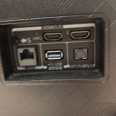 【ジャングルジャングル岩出店】【B8】4K有機ELテレビ トウシバ 55X8400 2020年製 中古 テレビ 和歌山 岩出市 紀の川市 海南市の画像