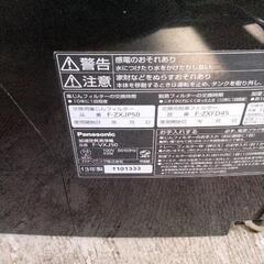 0823-345 Panasonic　空気清浄器の画像