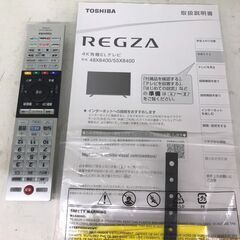 【ジャングルジャングル岩出店】【B8】4K有機ELテレビ トウシバ 55X8400 2020年製 中古 テレビ 和歌山 岩出市 紀の川市 海南市の画像