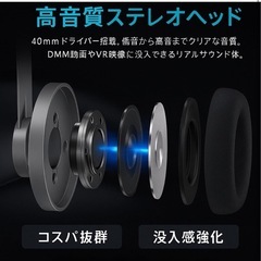 【新品】VR SHINECON 2025年モデル スマホ用VRゴーグル リモコン付きの画像