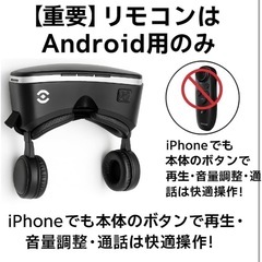 【新品】VR SHINECON 2025年モデル スマホ用VRゴーグル リモコン付きの画像