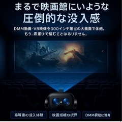 【新品】VR SHINECON 2025年モデル スマホ用VRゴーグル リモコン付きの画像