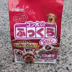 【13歳以上】ドッグフード　ふっくらソフトの画像
