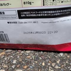 【13歳以上】ドッグフード　ふっくらソフトの画像