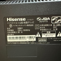 YouTube UNEXT対応♪ Hisense 液晶テレビ 32型 32BK1 2020年製 リモコン付きの画像