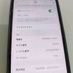 AirPods 第4世代/A3059/充電ケースのみの画像