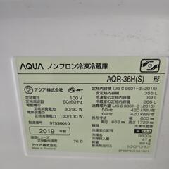 AQUA　355L    2019年製    冷蔵庫の画像