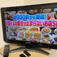 8/27まで限定価格！コンパクトで寝室にも最適！TOSHIBAテレビの画像