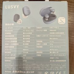 イヤホンの画像