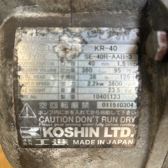  　現状❗️KOHSIN ハイデレス　エンジンポンプの画像