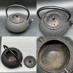 H320　南部鉄器 鉄瓶 アラレ模様/鉄器/金属工芸/湯沸かし/急須/薬缶　中古　の画像