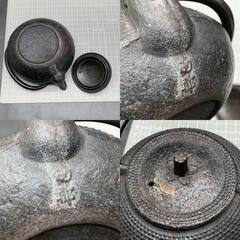 H320　南部鉄器 鉄瓶 アラレ模様/鉄器/金属工芸/湯沸かし/急須/薬缶　中古　の画像