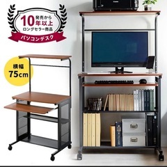 パソコンテーブルセットの画像