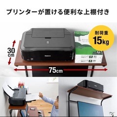パソコンテーブルセットの画像