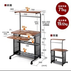 パソコンテーブルセットの画像