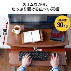 パソコンテーブルセットの画像