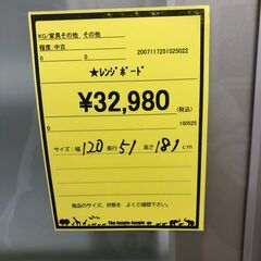 【ジャングルジャングル和歌山店】【Wa1934】 レンジボード  ホワイト  リユースショップ リサイクルショップ 中古家具  オフィス家具 ヴィンテージ アンティーク  和歌山市 岩出市 海南市 岬町 和歌山 大阪の画像