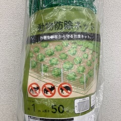 【ジモティー割引で最大15％OFF⭐️】 動物よけネット 幅1m×長さ50mの画像