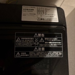 洗濯機の画像
