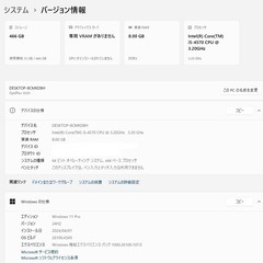 動作良好！ Windows11 Proデスクトップパソコンの画像