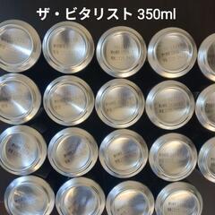 【37本】アサヒ ザ·ビタリスト 500ml 18本・350ml 19本の画像
