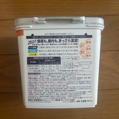 キュキュット食洗機用洗剤の画像