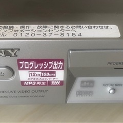 SONY  DVDプレイヤー　  の画像