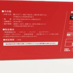 BUFFALO WXR-2533DHP2 無線LANルーターの画像