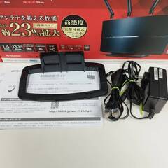 BUFFALO WXR-2533DHP2 無線LANルーターの画像
