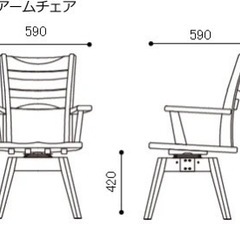【美品】WeDOStyleダイニングチェア 330 　回転アームチェアの画像