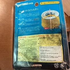 新品‼️即日受渡🉑　デイトナ製 67924　スーパーオイルフィルター daytona  HONDA YAMAHA KAWASAKI SUZUKI 中型バイク 大型バイク ホンダ カワサキ スズキ ヤマハ オイルエレメント の画像