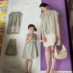 【8月末まで⭐︎ハンドメイド】こどもブティック　CUCITOの画像