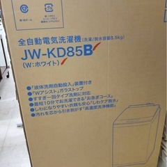 Haier2024年(箱入り新品)洗濯機8.5kgの画像