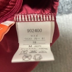 PUMA  ジャージ　ハーフの画像