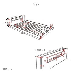ベッドフレーム (シングル)の画像