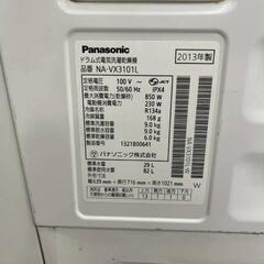 ドラム式乾燥付き洗濯機の画像