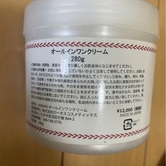Hasuko creamの画像