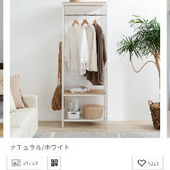 引き取りに来てくださる方！美品です。LOWYAで購入　幅120センチシェルフの画像
