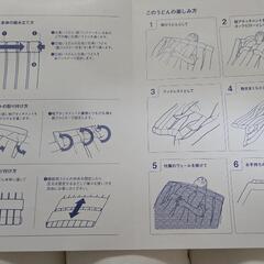 布団　睡眠用うどん　悟空のきもちの画像