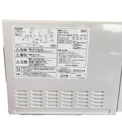IRIS OHYAMA IMB-F186-W アイリスオーヤマ 電子レンジ 家庭用 2024年製 の画像