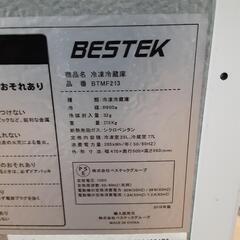 BESTEK 冷蔵庫 2018年製 102L 0823-013の画像