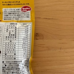 お菓子の画像