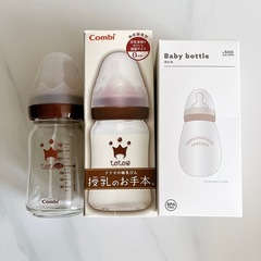 Conbi  除菌じょーず+哺乳瓶×2の画像
