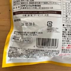 お菓子の画像