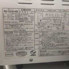 電子レンジの画像