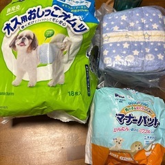 8/23オムツ追加★キャリーバッグ追加★ペット関連グッズまとめ売りの画像