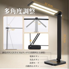 ★新品★デスクライトの画像